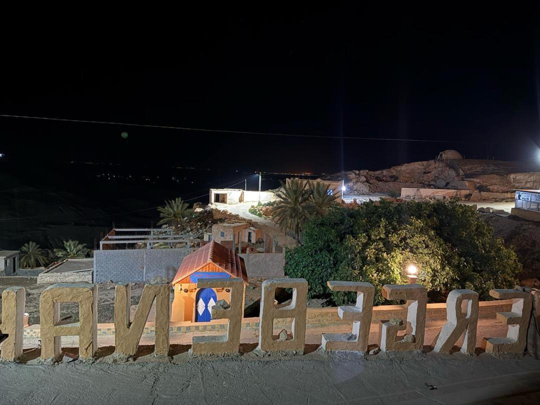 Hotel Dar Fatma Toujane Exterior foto
